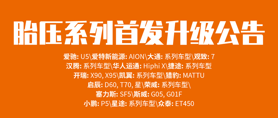 ���ָ�ylg888888ΰҵϵ��̥ѹά���豸���ٴ��ش���������ʮ���³����׷�����Ϊ̥ѹ�豸�쵼�ߣ�