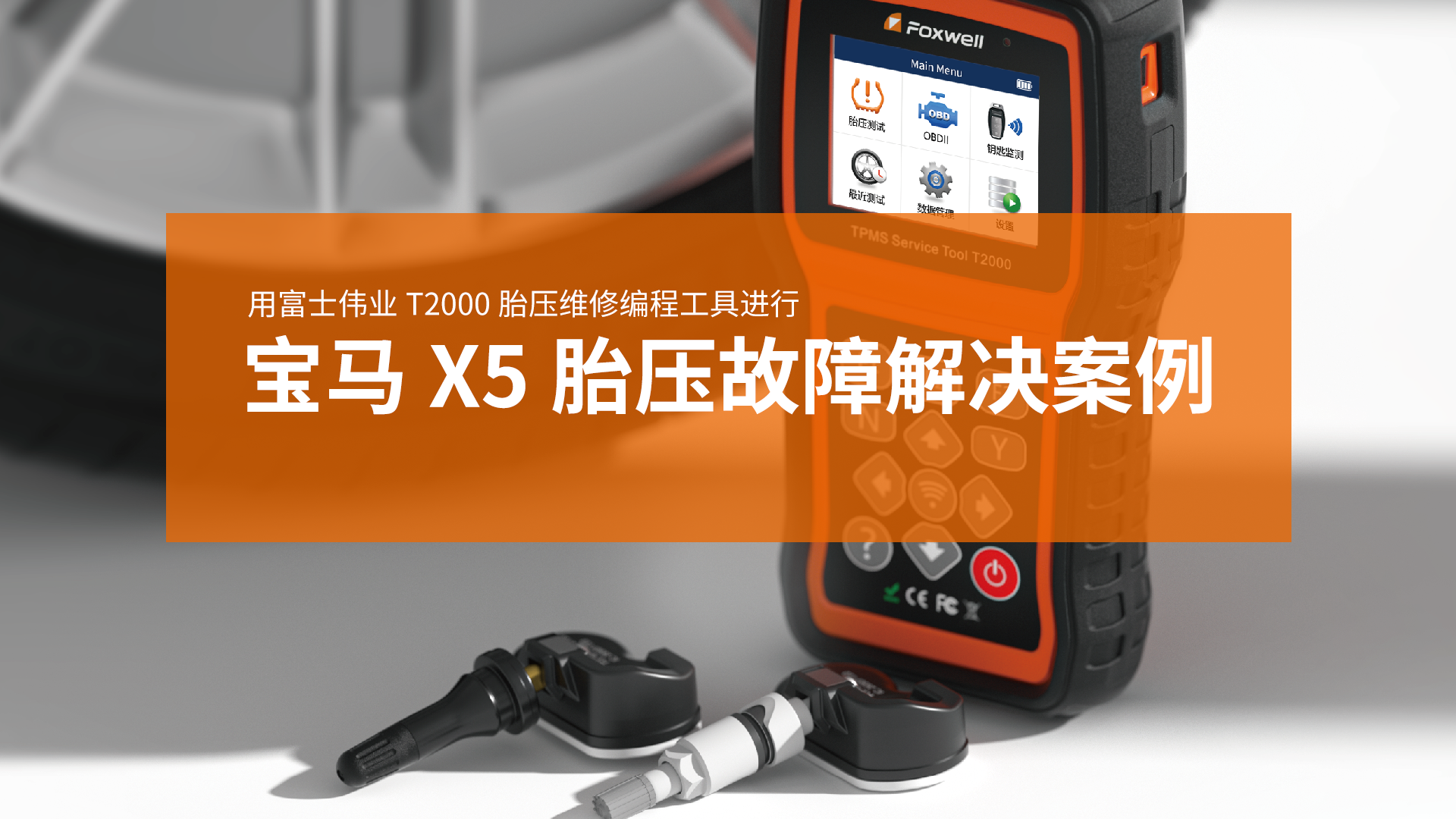 ����X5̥ѹ���Ͻ������