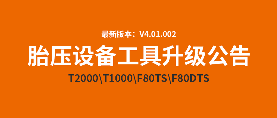 ̥ѹϵ���豸�͹�������ͨ�棡