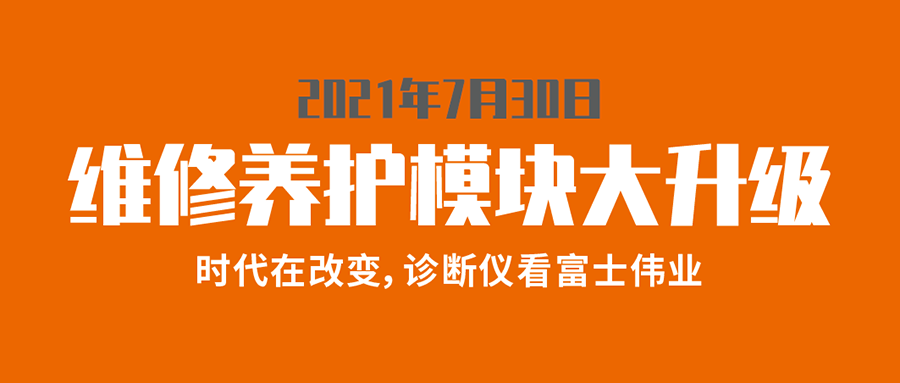 ���ָ�ylg888888ΰҵά���������⹦Ч�����������೵��������