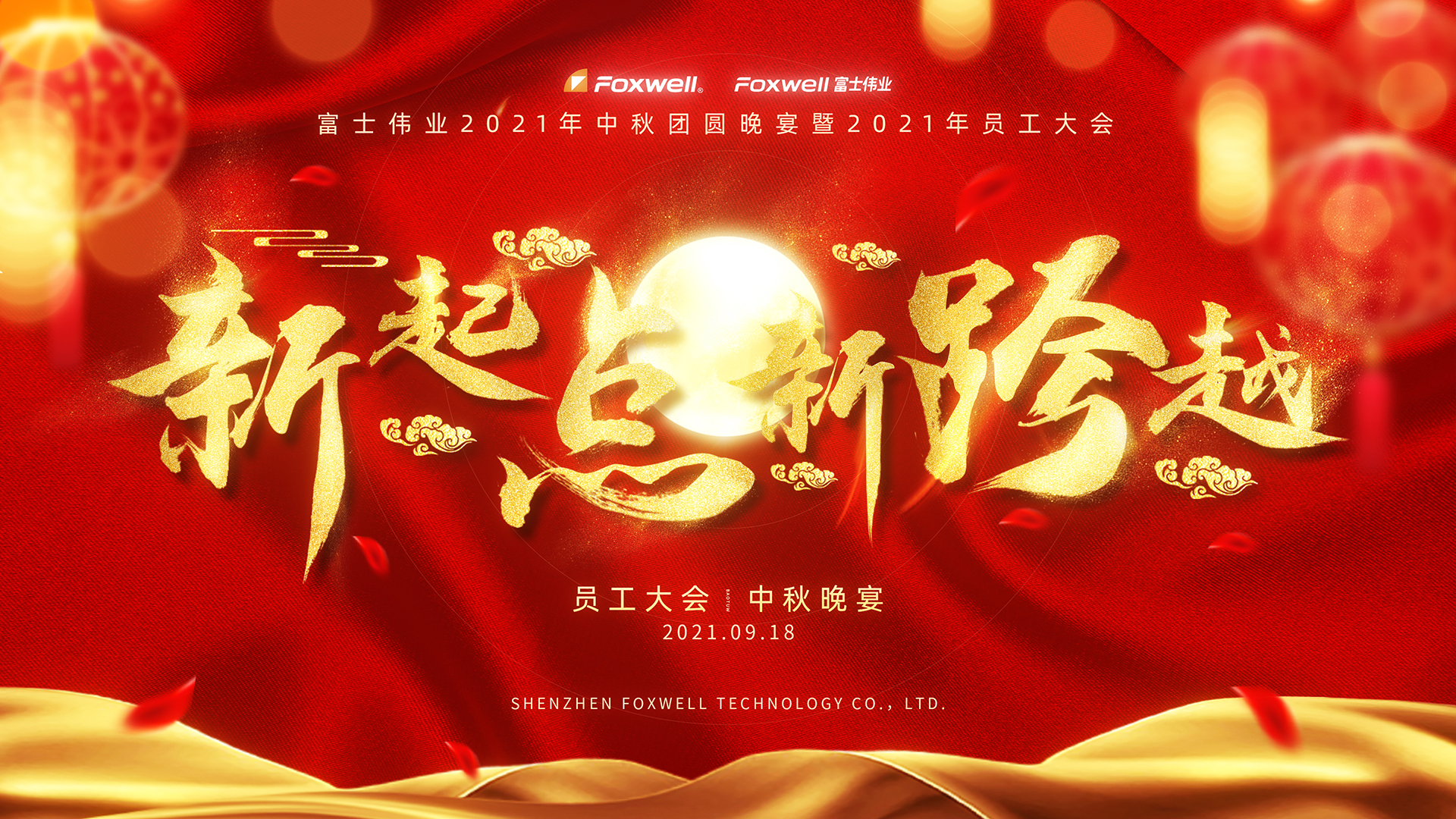 ���ָ�ylg888888ΰҵӵ������������������ʵ�������������ָ�ylg888888ΰҵ2021��Ա������ֳɾ���