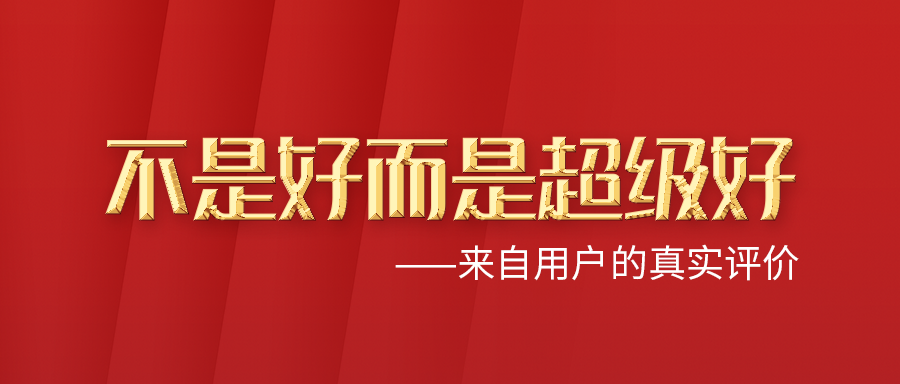 �������������Ǻö��ǳ��Ⱥã������ն��û��ĺ�����������