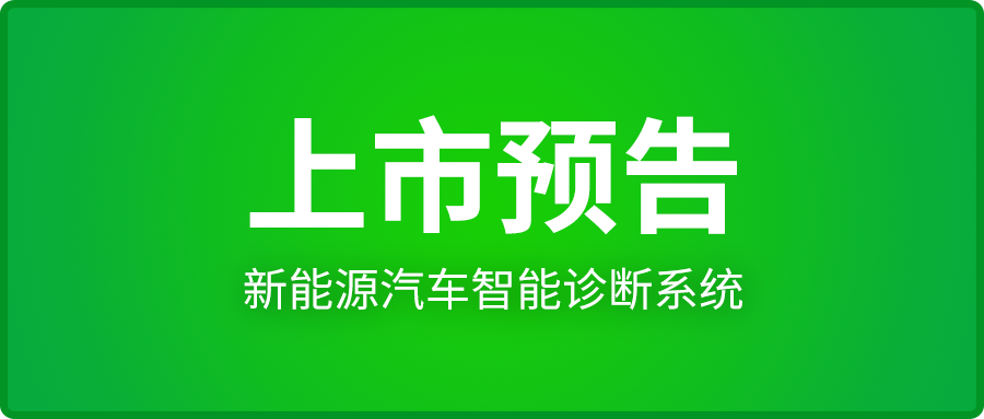 ������Ԥ�桿F90EV����Դ�����������ϵͳ�������У�