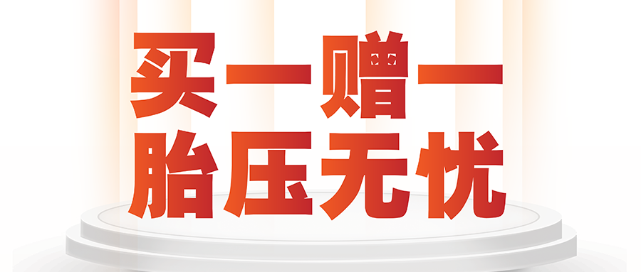 ��һ��һ��̥ѹ���ǣ�2022���մ����ͣ����ڿ�����