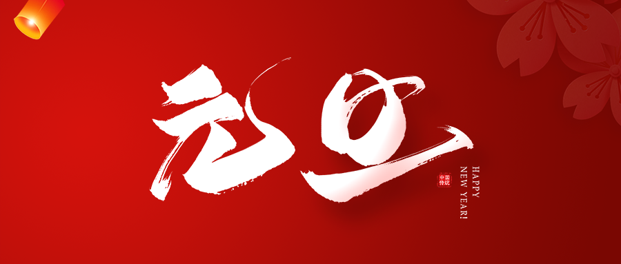 2023Ԫ�����֣�?ף����������������ҵ�ڴ���念�֣��ؼ��Ҹ���