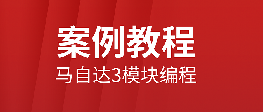 2021�����Դ�3���������Ǳ���ɱ��ģ��Ĳ���������Ƶ