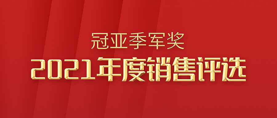 2021��Ⱥ����г�������������ϲ��������ռ�л�����������ٻ���Ǽ�������