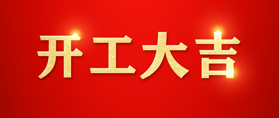 �����󼪣������绢����ս2022��Ӯ��2022��ũ�����³��������ǿ����ˣ�