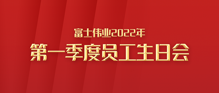 ���ָ�ylg888888ΰҵ2022���һ����Ա�����ջᣡף32λ�������տ��֣�