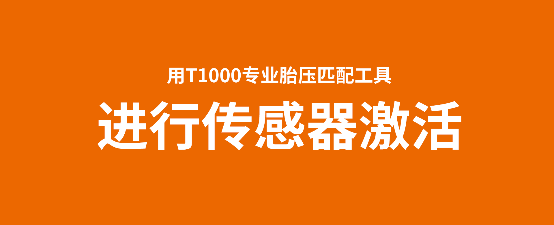 �����ָ�ylg888888ΰҵT1000רҵ̥ѹƥ�乤�߽���̥ѹ������������Ƶ�̳�