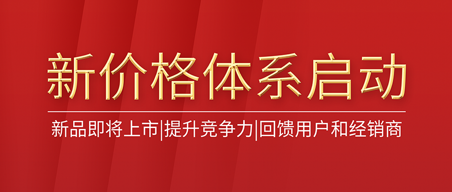 ����ذ���Ʒ�������У����ָ�ylg888888ΰҵ�����г���ʽ�����µļ۸���ϵ��