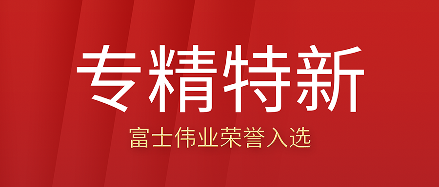 ���ָ�ylg888888ΰҵ��ҫ��ѡ������21��ȡ�ר�����¡���С��ҵ��¼