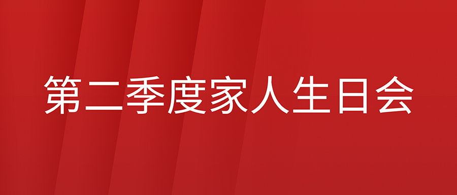 ���Ը���ͥ��ף������ů�����ָ�ylg888888ΰҵ2022��ڶ����ȼ������ջ���ܰ���У�