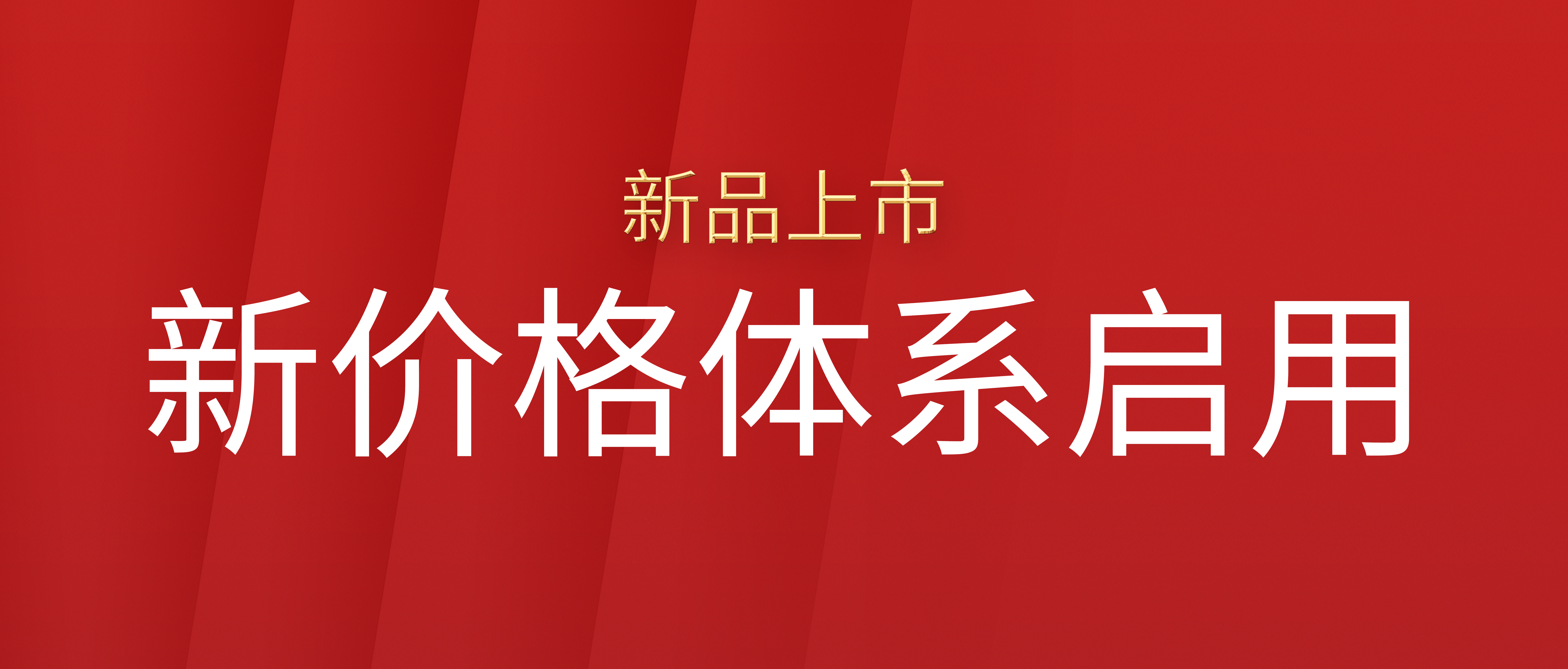 ���ָ�ylg888888ΰҵ�����г���Ʒ�¼۸���ϵ����֪ͨ��