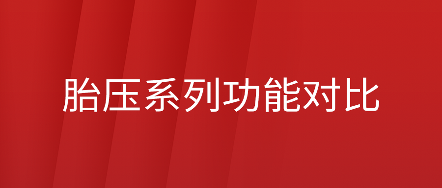 ���ָ�ylg888888ΰҵTϵ��̥ѹ�豸��Ч���ձ����ˣ��Ŀ�����������