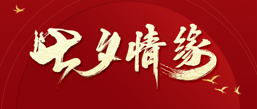 �����³��ߡ���Ϧ�ѽ���ף�������ճɾ�����