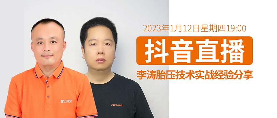 ����̥ѹ��������ս��������������κ��������ֱ��