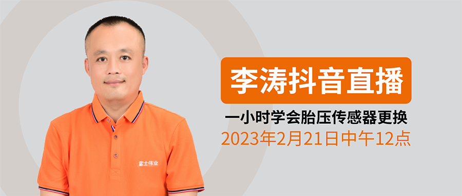 һСʱѧ��̥ѹ�������������������ָ�ylg888888ΰҵѧ̥ѹά�ޱ�̡�����̥ѹ����ֱ��ϵ����2023��2��21������12�㶶��ֱ������