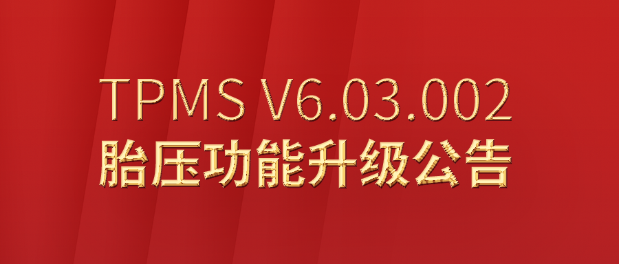 ���ָ�ylg888888ΰҵ̥ѹϵ��2023��2��28���ش�����ͨ��