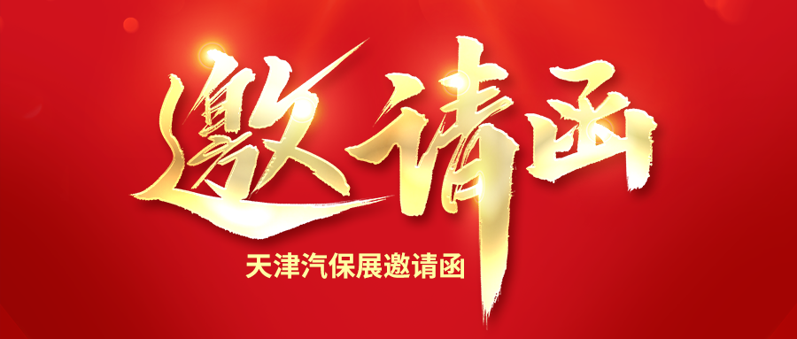 ����ݰ�����ָ�ylg888888ΰҵ2023���������չչλ���쾫��С��Ʒ������������Ʒ����ǧ�������