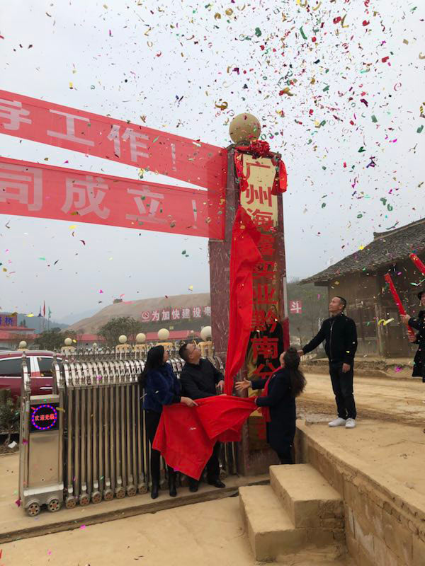 1-1Q21P94336410 3868la银河总站(集团)股份有限公司 - Make It Possible