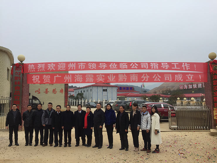 1-1Q21P94350961 3868la银河总站(集团)股份有限公司 - Make It Possible