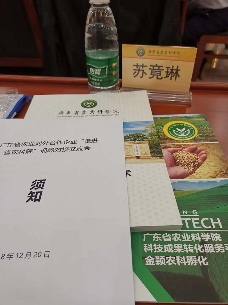 1-1Q22114460N36 3868la银河总站(集团)股份有限公司 - Make It Possible