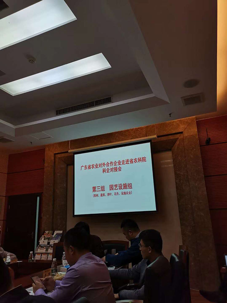 1-1Q221144634F6 3868la银河总站(集团)股份有限公司 - Make It Possible