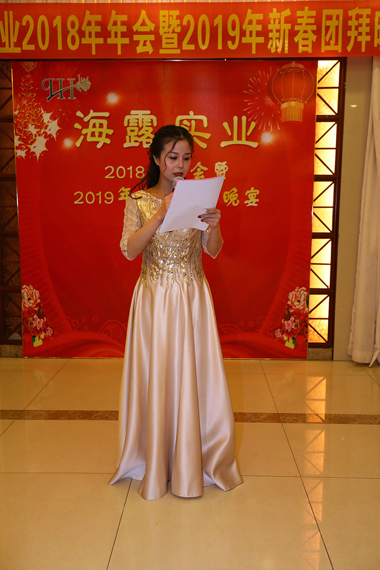 1-1Z12415153VN 3868la银河总站(集团)股份有限公司 - Make It Possible
