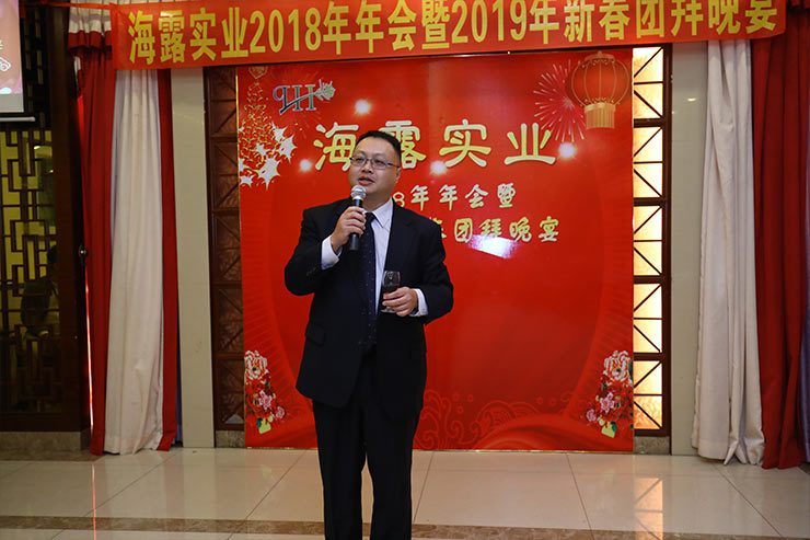 1-1Z12415160B14 3868la银河总站(集团)股份有限公司 - Make It Possible