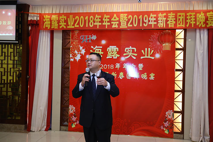 1-1Z12415161CS 3868la银河总站(集团)股份有限公司 - Make It Possible