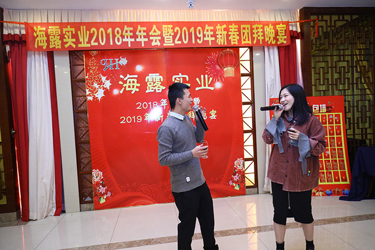 1-1Z124152502S8 3868la银河总站(集团)股份有限公司 - Make It Possible