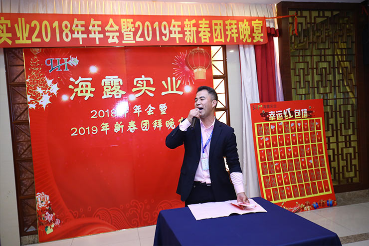 1-1Z124152513C8 3868la银河总站(集团)股份有限公司 - Make It Possible