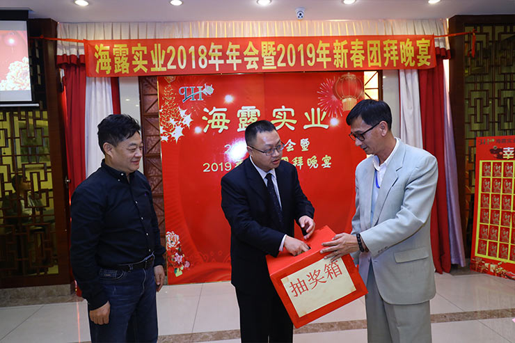 1-1Z12415253L47 3868la银河总站(集团)股份有限公司 - Make It Possible