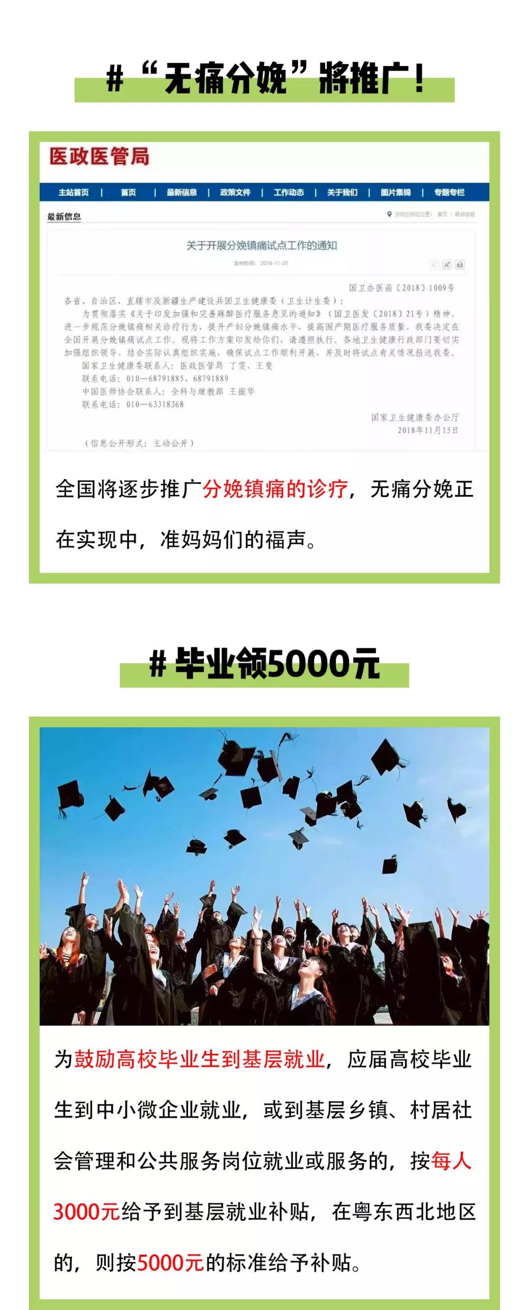 3868la������վ(����)�ɷ����޹�˾ - Make It Possible