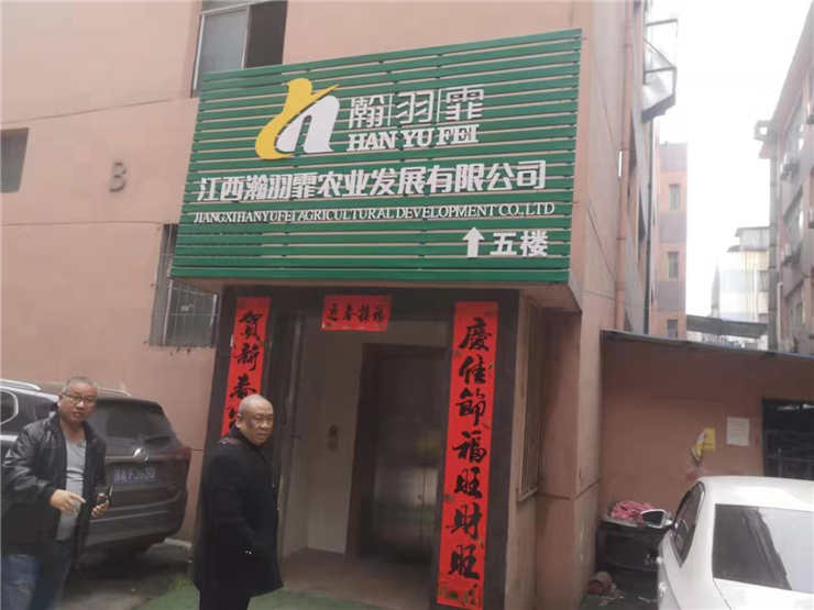 3868la������վ(����)�ɷ����޹�˾ - Make It Possible