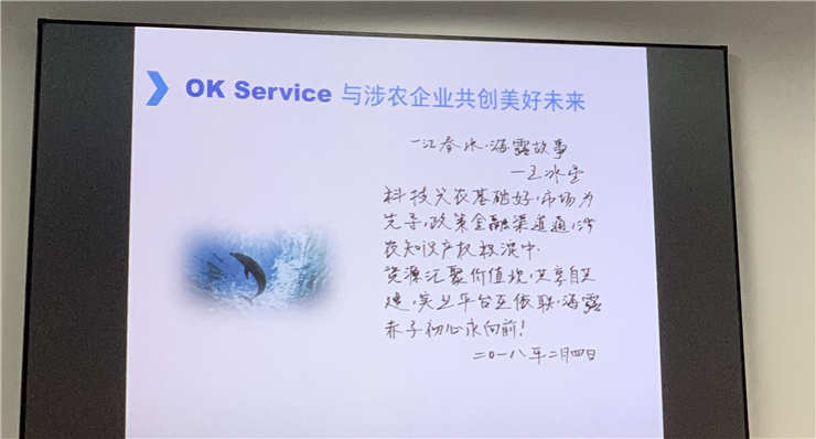 1-1Z30QH10J92 3868la银河总站(集团)股份有限公司 - Make It Possible
