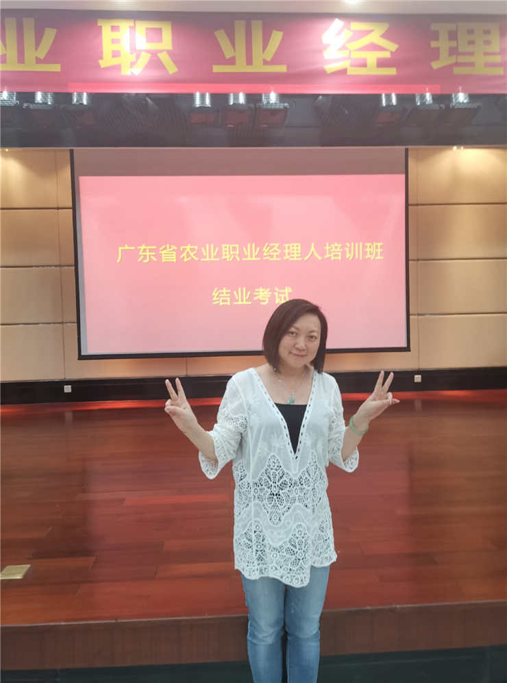 1-1Z419161545150 3868la银河总站(集团)股份有限公司 - Make It Possible
