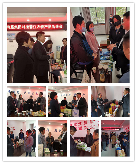 1-2004201I6115c 3868la银河总站(集团)股份有限公司 - Make It Possible