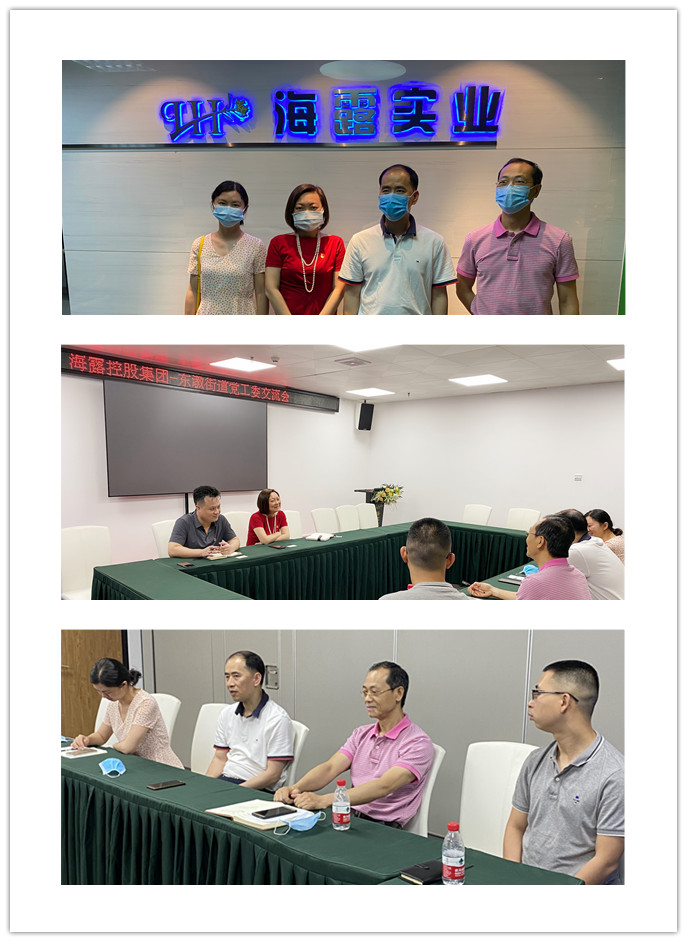 1-20051911531H20 3868la银河总站(集团)股份有限公司 - Make It Possible
