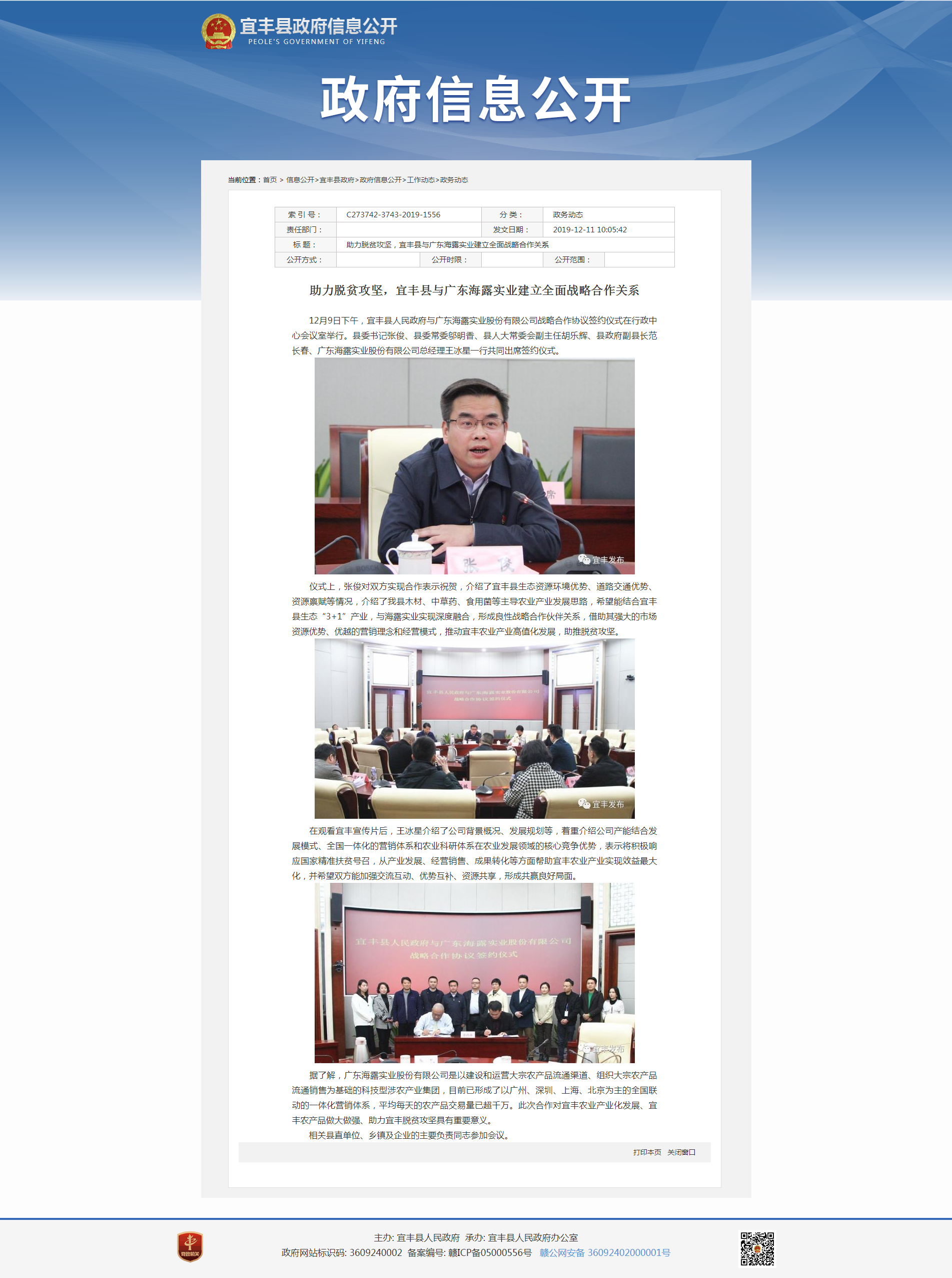 3868la������վ(����)�ɷ����޹�˾ - Make It Possible