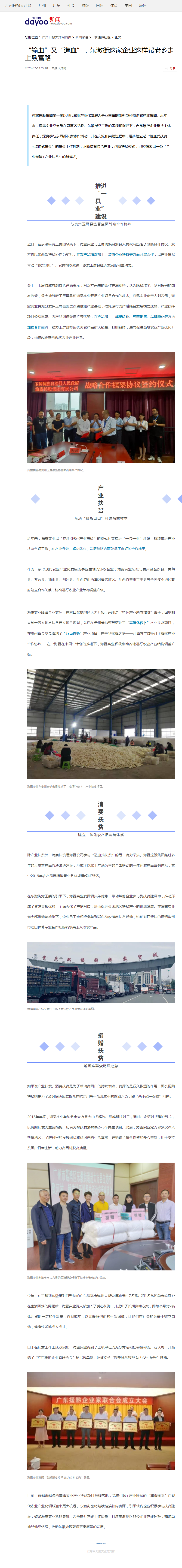 3868la������վ(����)�ɷ����޹�˾ - Make It Possible