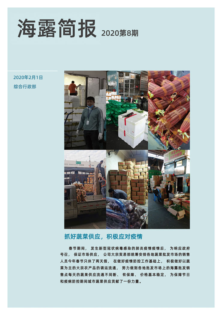 3868la������վ(����)�ɷ����޹�˾ - Make It Possible