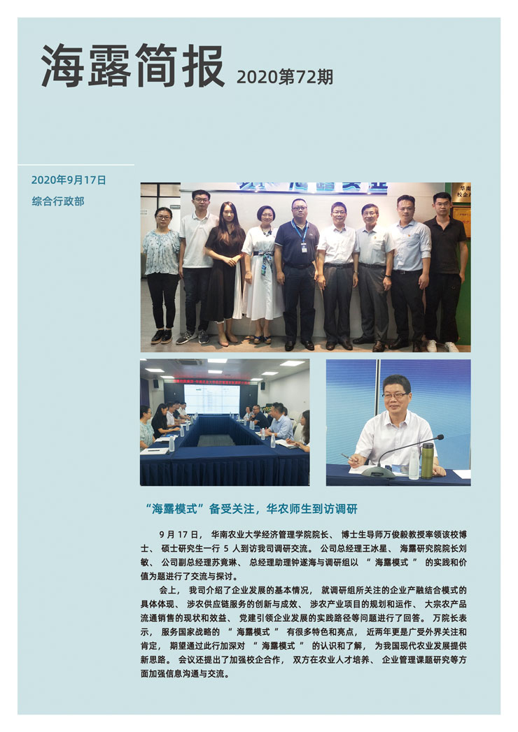 3868la������վ(����)�ɷ����޹�˾ - Make It Possible