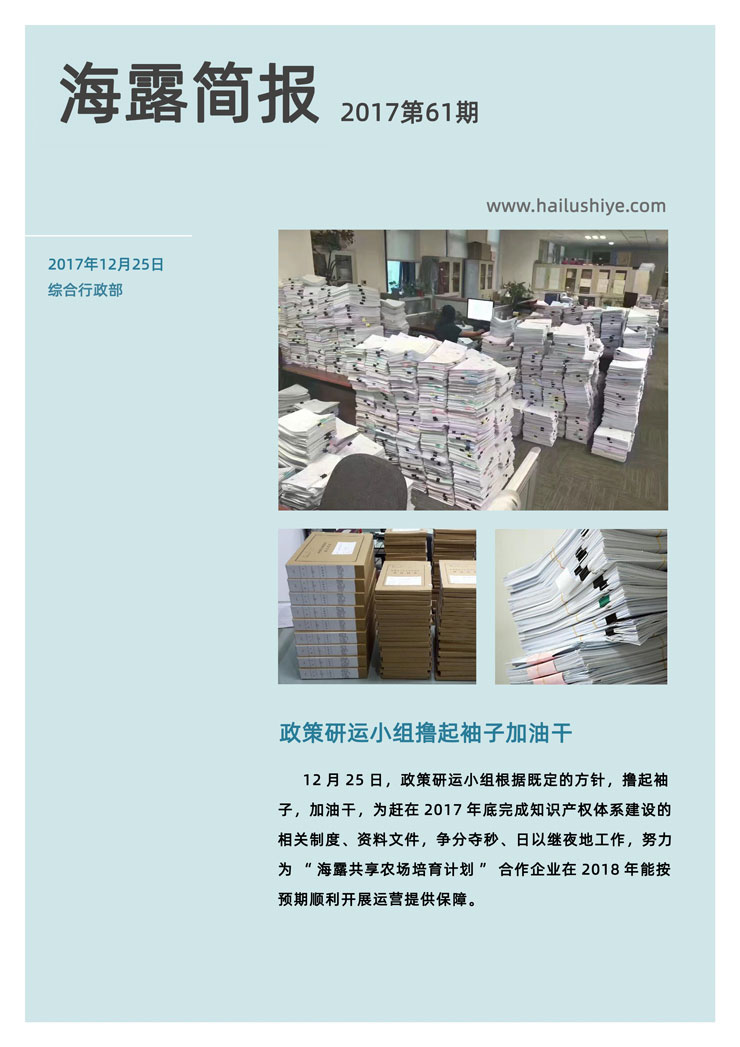 3868la������վ(����)�ɷ����޹�˾ - Make It Possible