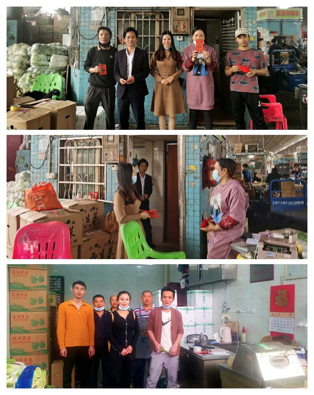 1-210226093604125 3868la银河总站(集团)股份有限公司 - Make It Possible