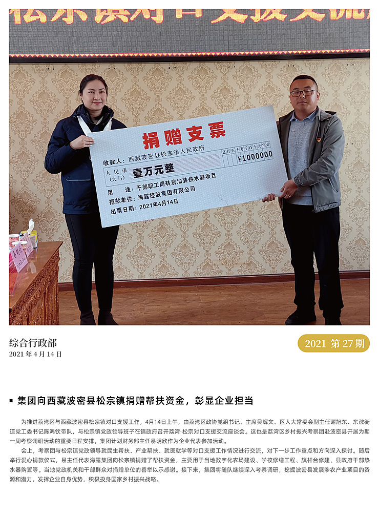 3868la������վ(����)�ɷ����޹�˾ - Make It Possible