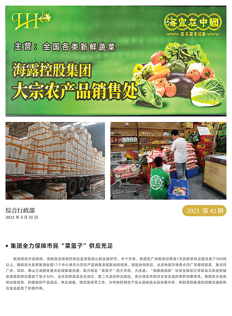 3868la������վ(����)�ɷ����޹�˾ - Make It Possible