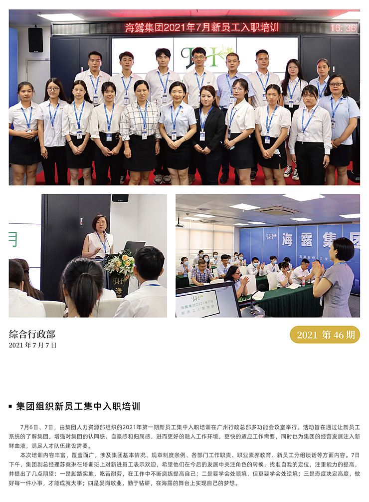 3868la������վ(����)�ɷ����޹�˾ - Make It Possible