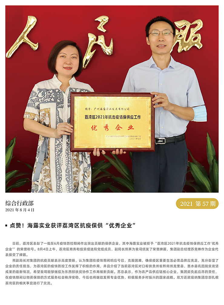 3868la������վ(����)�ɷ����޹�˾ - Make It Possible